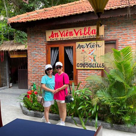 An Vien Coffee & Villa Ha Bang Extérieur photo